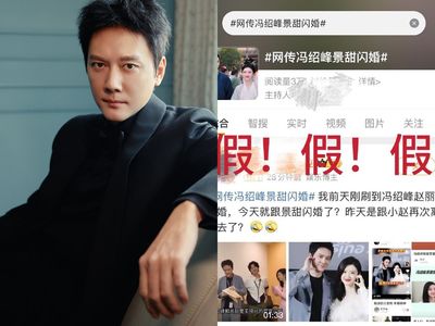 馮紹峰11字駁斥二婚傳言！已婚男星轉發結婚文秒刪…留言區淪陷