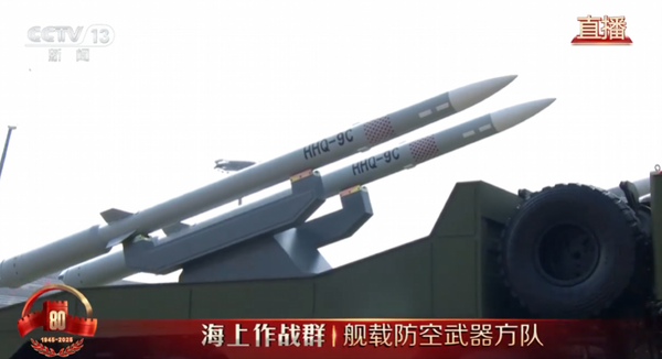 ▲▼  紅旗c9 、九三大閱兵           。（圖／翻攝 央視）