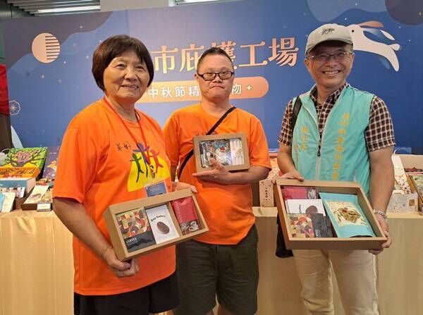 ▲中秋選購桃園庇護工場好禮