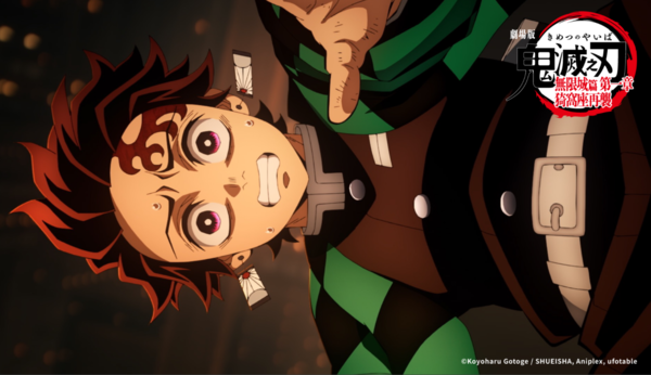 ▲竈門炭治郎。（圖／木棉花國際提供）