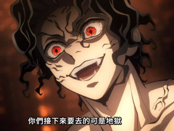 ▲鬼舞辻無慘。（圖／翻攝自Facebook／Muse木棉花）