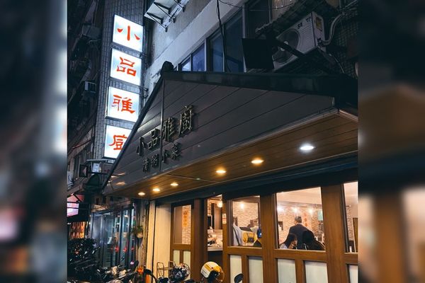 ▲▼台北最強清粥小菜「小品雅廚」。（圖／翻攝自臉書粉專／小品雅廚）