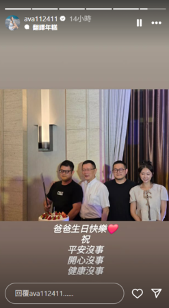 ▲▼丫頭。（圖／翻攝自Instagram／ava112411）