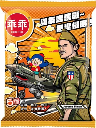 ▲▼美國在台協會分享一款由台灣的國防部與乖乖聯名的商品，是飛虎隊成員塞門的版本，認為這彰顯了合作夥伴精神。（圖／美國在台協會）