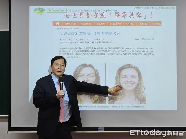 ▲藝群醫學美容集團董事長王正坤醫師於成大企管顧問班分享企業如何避開關稅風暴。（記者林東良翻攝，下同）
