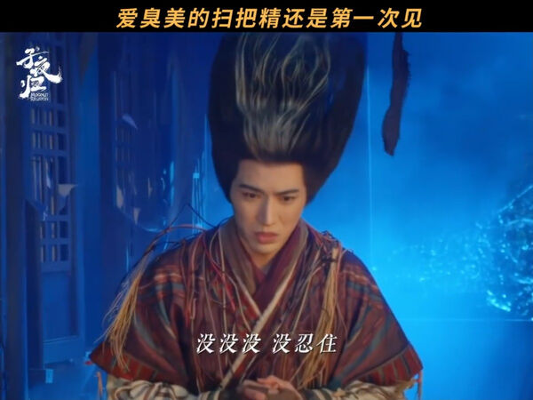 ▲▼《子夜歸》發現短劇超人氣男神陳添祥。（圖／翻攝自臉書、微博）