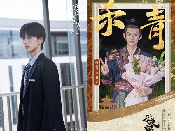 ▲▼《子夜歸》發現短劇超人氣男神陳添祥。（圖／翻攝自臉書、微博）