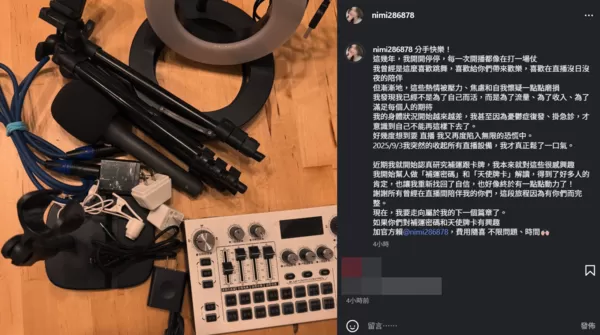 ▲▼青青,雨澄。（圖／翻攝自Instagram／nimie49491928）