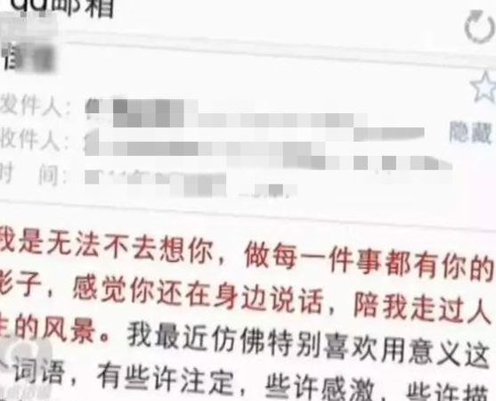 ▲兩人。（圖／翻攝自微博）