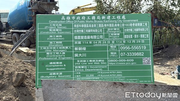 ▲▼             。（圖／記者張雅雲攝）