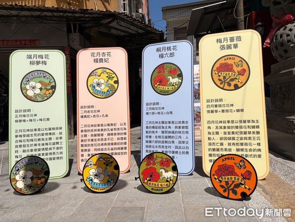 ▲北區區公所將於9月20日在縣城隍廟前舉辦「城隍迎花神，保生送平安」活動。（記者林東良翻攝，下同）