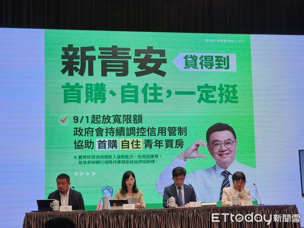 ▲▼行政院會記者會。（圖／記者陳家祥攝）