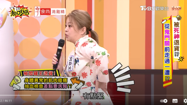 ▲▼何嘉文。（圖／翻攝自YouTube／11點熱吵店）