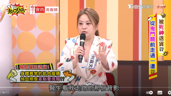 ▲▼何嘉文。（圖／翻攝自YouTube／11點熱吵店）