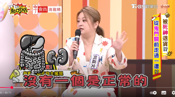 ▲▼何嘉文。（圖／翻攝自YouTube／11點熱吵店）