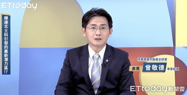 ▲▼             。（圖／翻攝自ETtoday）