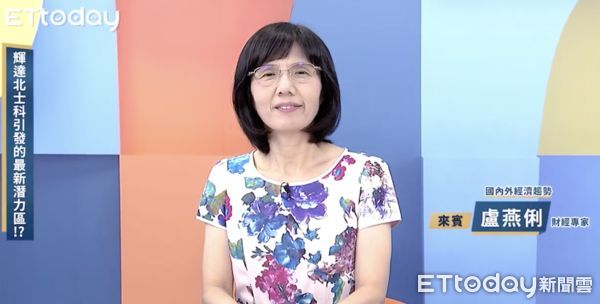 ▲▼             。（圖／翻攝自ETtoday）