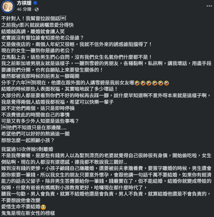 ▲▼雪碧幫蕾菈說話。（圖／翻攝自Facebook）