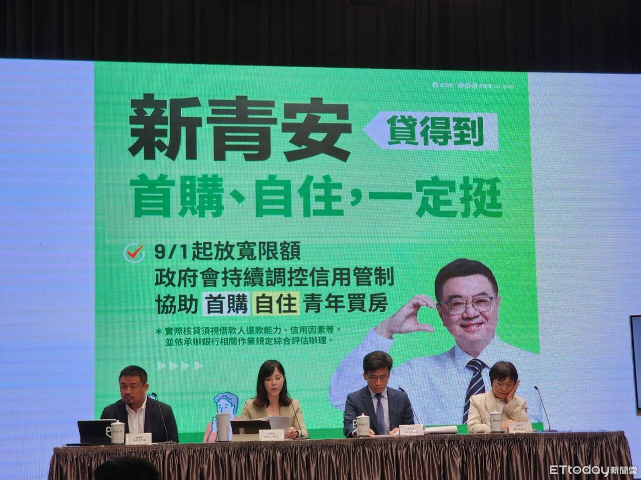 新青安不計入銀行放款限制　卓榮泰：自住首購也應優先滿足