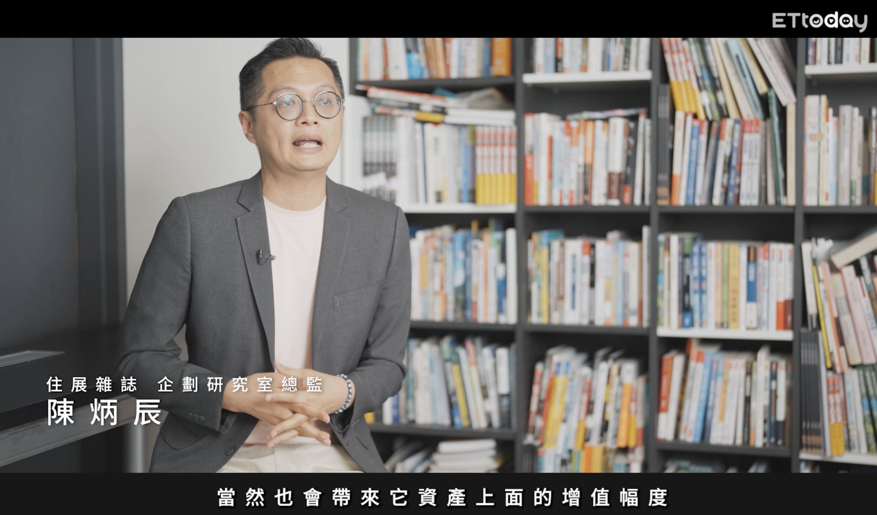 ▲▼台北華爾街,南京東路,富品建設,富品南京。（圖／取自影片）