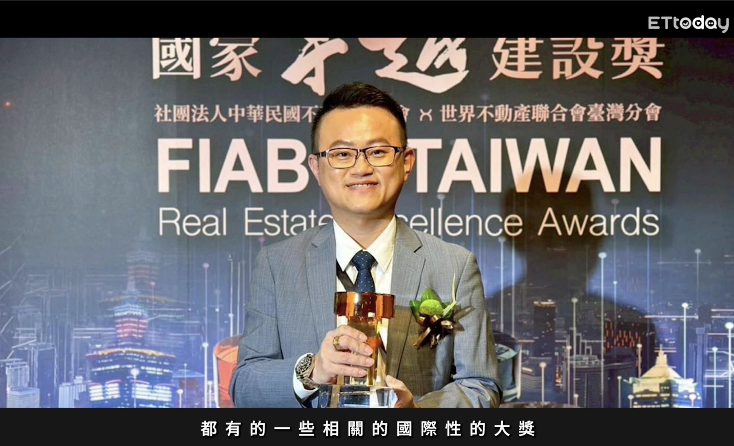 ▲▼台北華爾街,南京東路,富品建設,富品南京。（圖／取自影片）