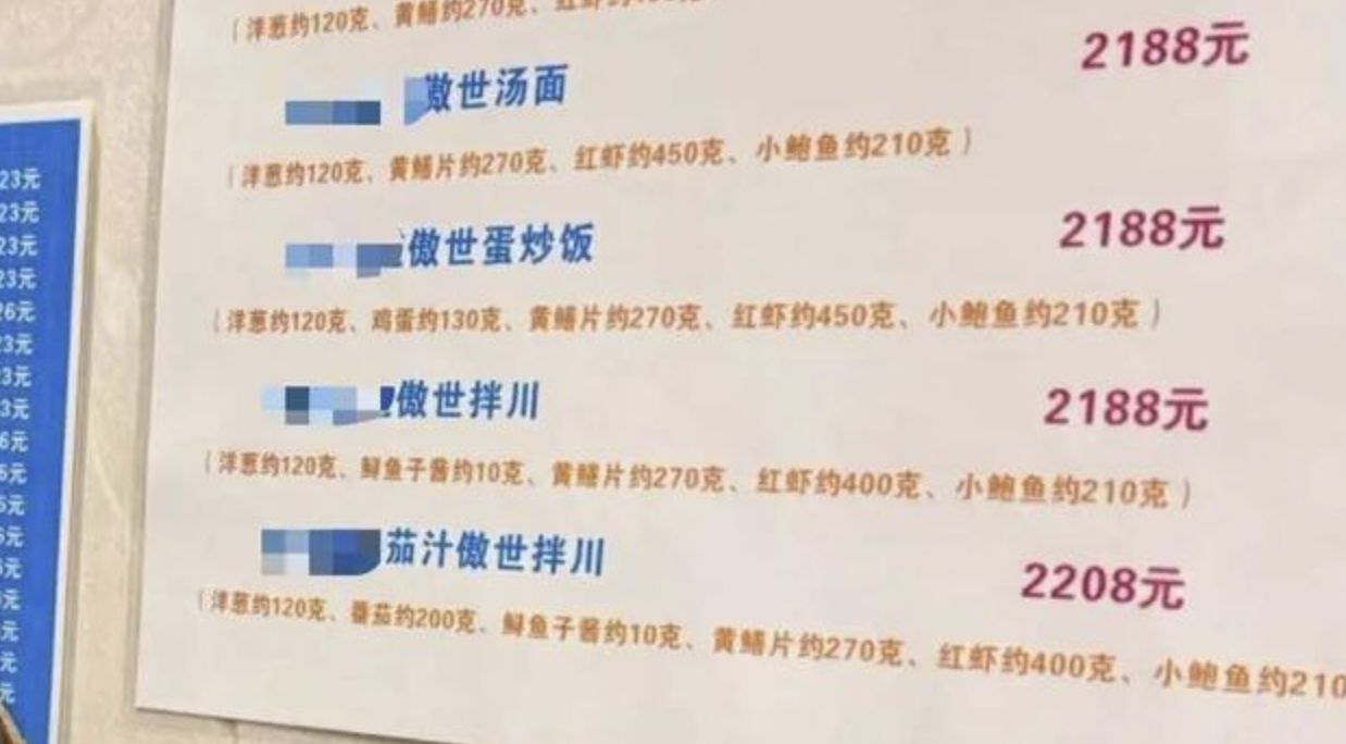 ▲浙江杭州一間麵館主打「天價麵」，引起網路熱議。（圖／翻攝上觀新聞）