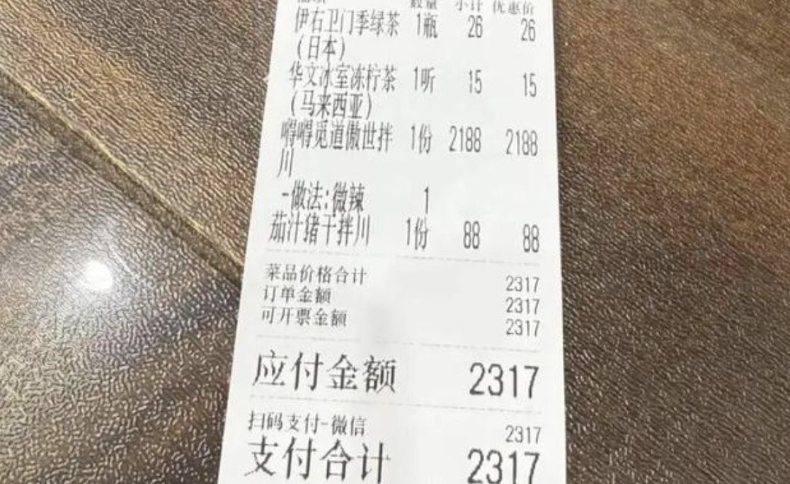 ▲浙江杭州一間麵館主打「天價麵」，引起網路熱議。（圖／翻攝上觀新聞）