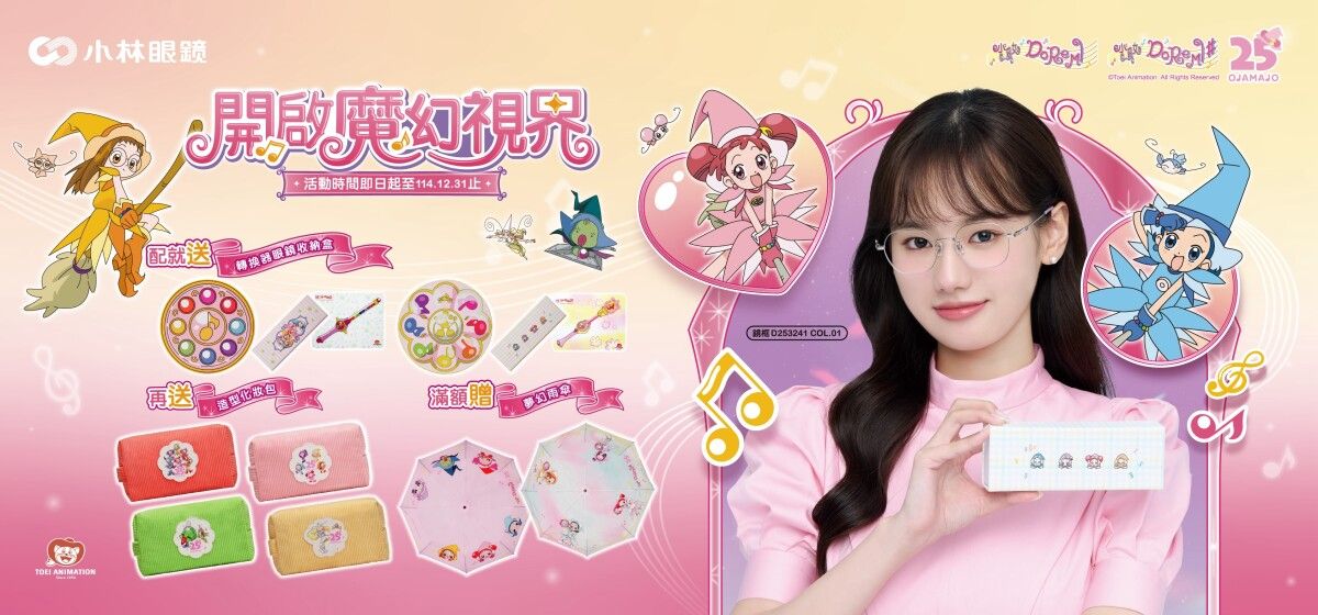 ▲話題聯名     。（圖／品牌）