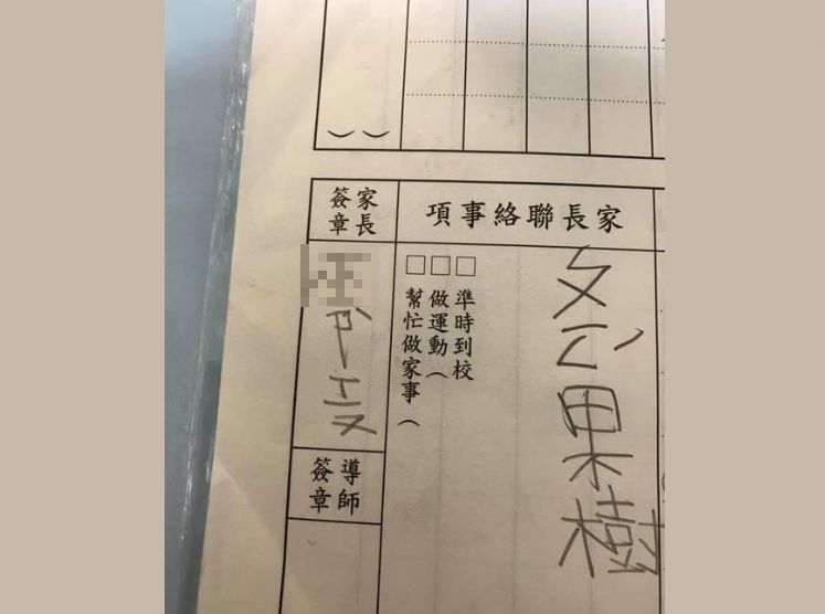 ▲▼             。（圖／翻攝自Facebook／爆廢公社）