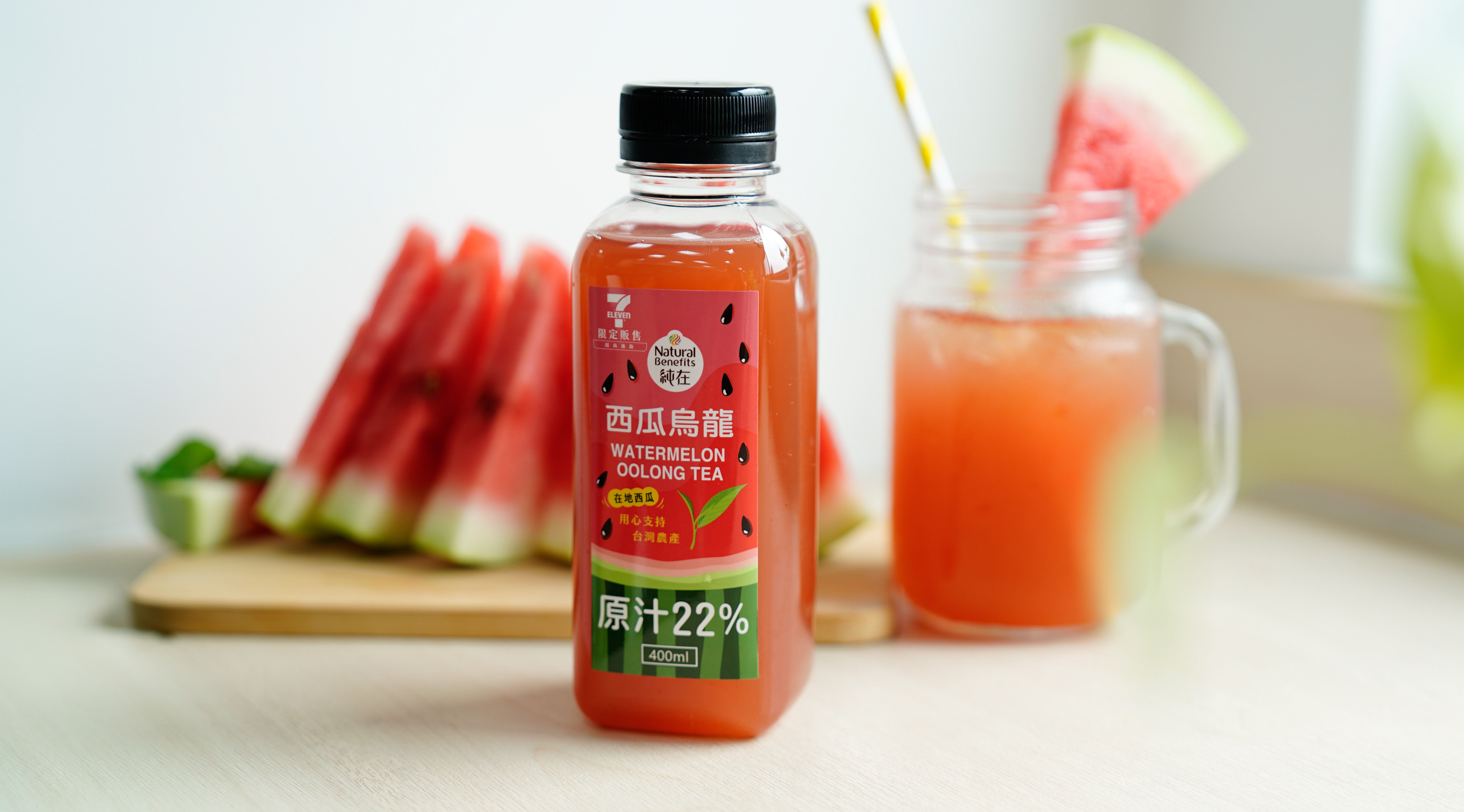 ▲▼純在,西瓜烏龍,張員瑛,7-ELEVEN,新品,果汁。（圖／業者提供）