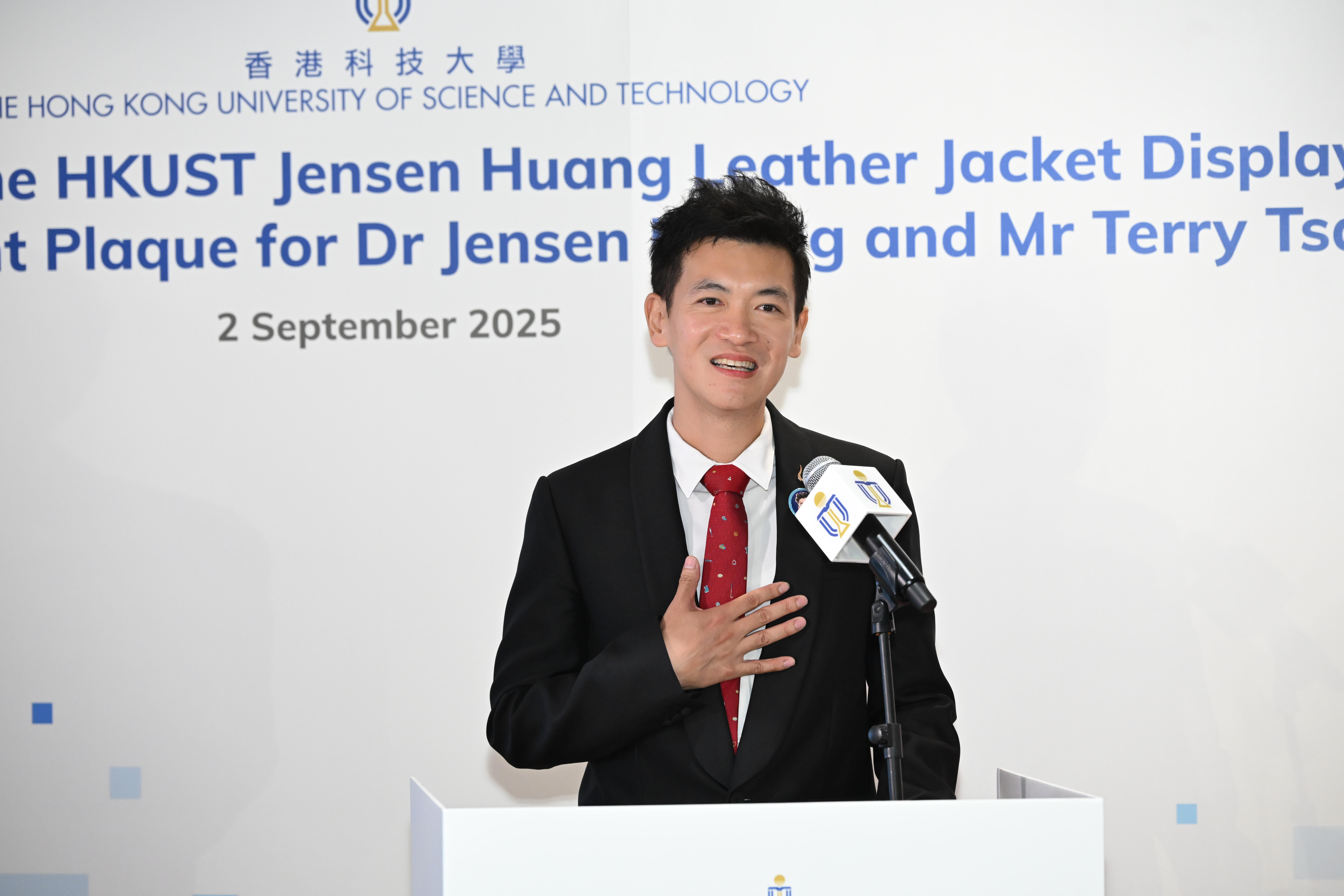 ▲▼神魔之塔創辦人曾建中3900萬標下黃仁勳原味皮衣　捐母校香港科大當獎學金。（圖／香港科大）
