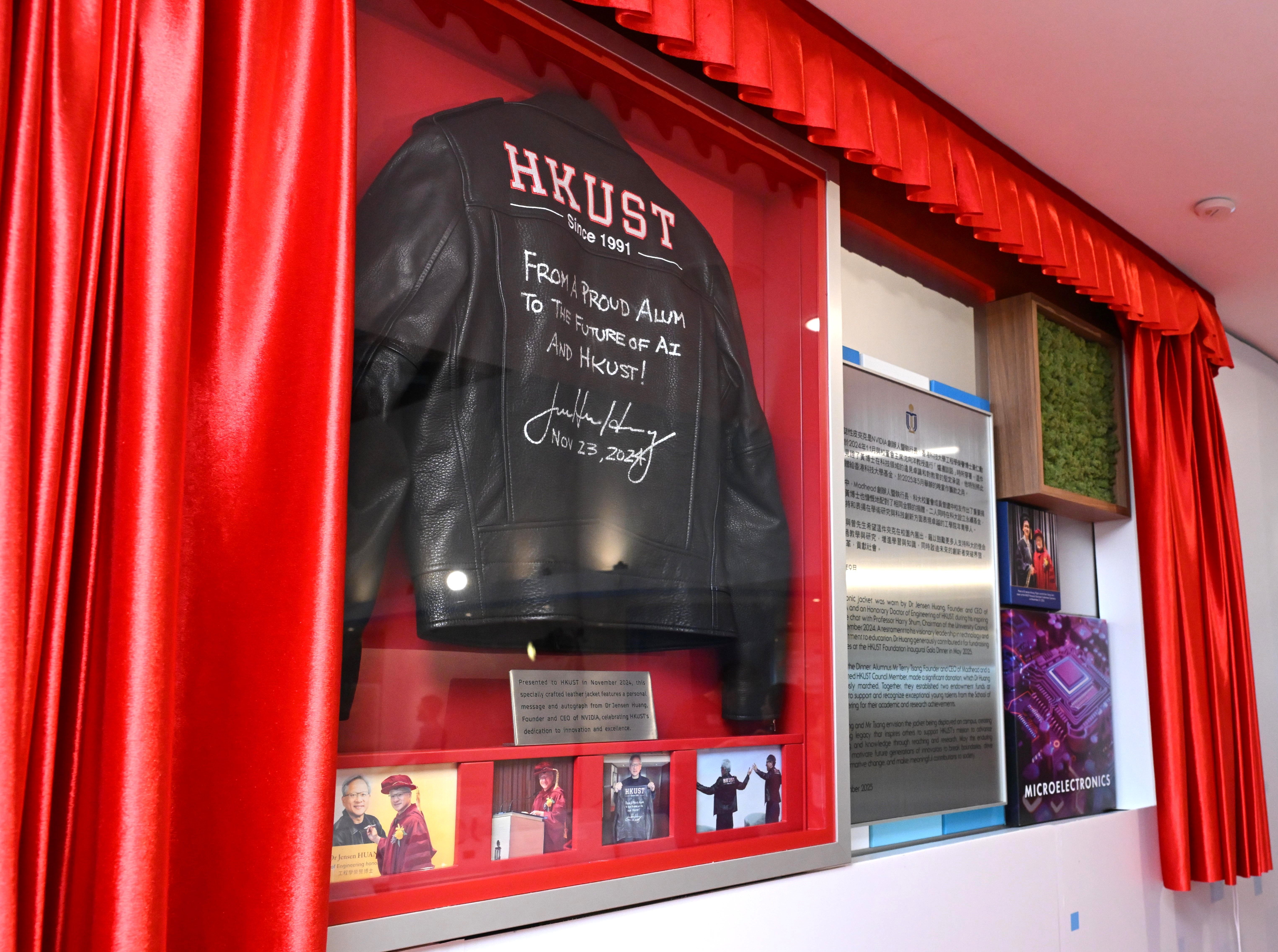 ▲▼神魔之塔創辦人3900萬標下黃仁勳原味皮衣　捐母校香港科大當獎學金。（圖／香港科大）