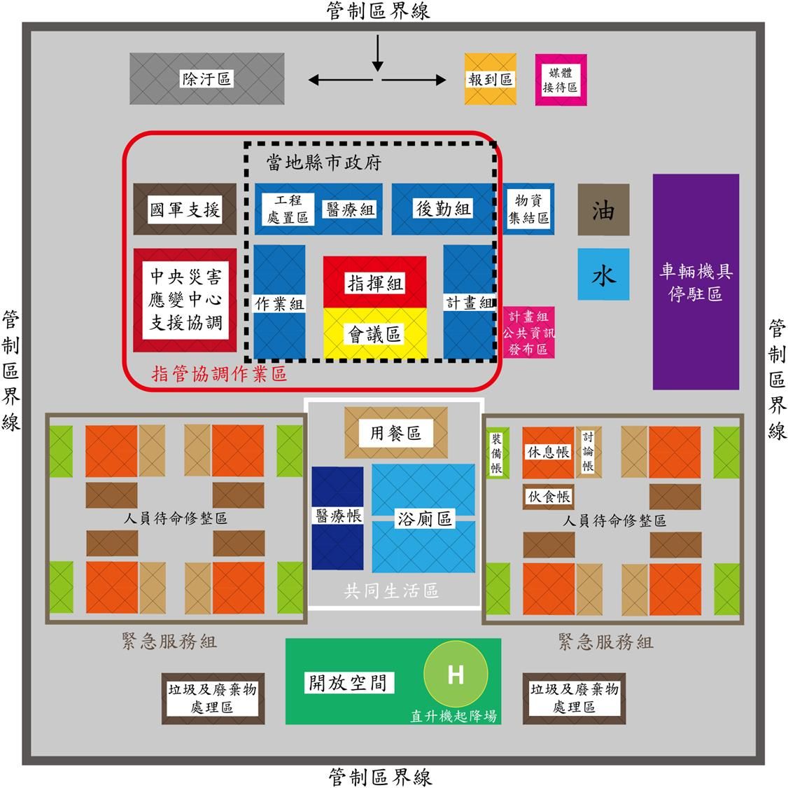 ▲強化救災能量！基隆產官學簽署MOU。（圖／記者郭世賢翻攝）