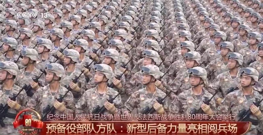 ▲▼解放軍全軍8個軍兵種的預備役人員也加入大閱兵，佩戴各類顏色軍旗臂章和銀白色軍銜。（圖／翻攝自央視）