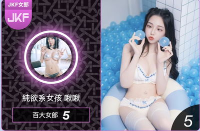 JKF冠軍女郎啾啾選情告急？ 神明乩身飄哥後浪推前浪