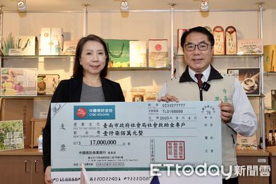 中國信託捐1700萬助台南災後重建 黃偉哲:企業愛心令人感動