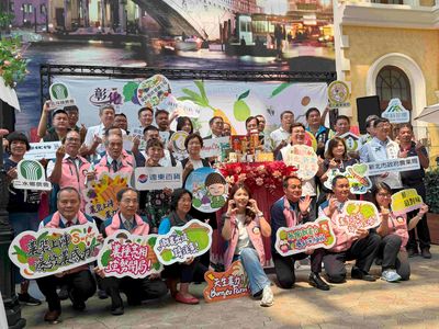 產地直送新北! 彰化150款優鮮農產 板橋大遠百限時開賣
