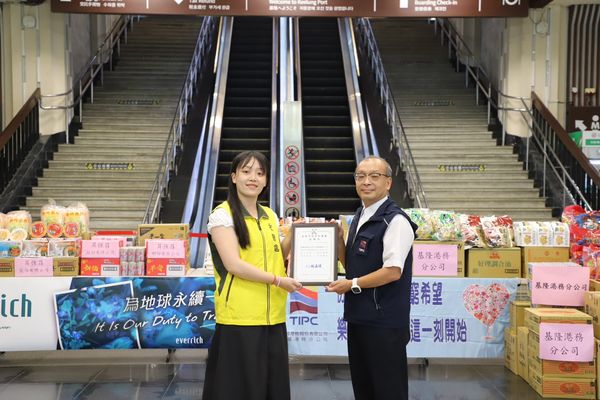 ▲捐贈儀式，基隆港務分公司主任秘書林健明代表致贈愛心物資，由基隆市政府社會處專員吳思佳代表受贈。（圖／基隆港務分公司）