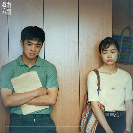 ▲▼我們六個。（圖／翻攝自Facebook／大愛劇場）