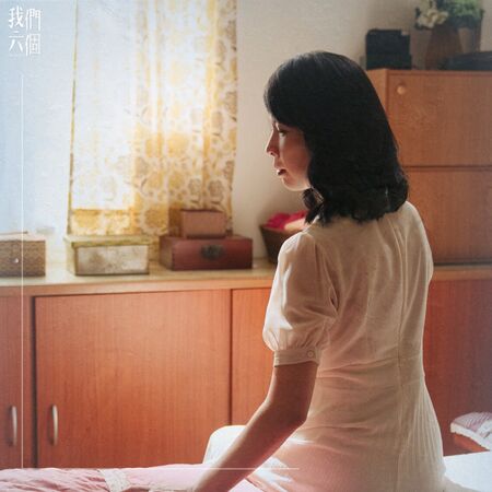 ▲▼我們六個。（圖／翻攝自Facebook／大愛劇場）