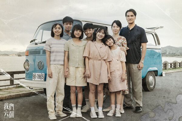 ▲▼我們六個。（圖／翻攝自Facebook／大愛劇場）