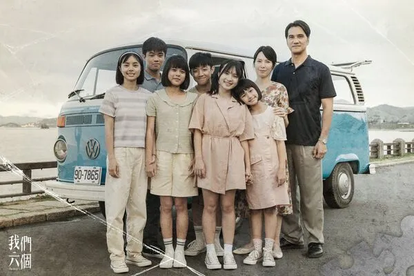 ▲▼我們六個。（圖／翻攝自Facebook／大愛劇場）