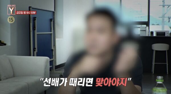 ▲▼ 宋昰昀又遭爆料！同學痛喊：她是惡魔　冷血對話「前輩打你就挨著」。（圖／翻攝自SBS）