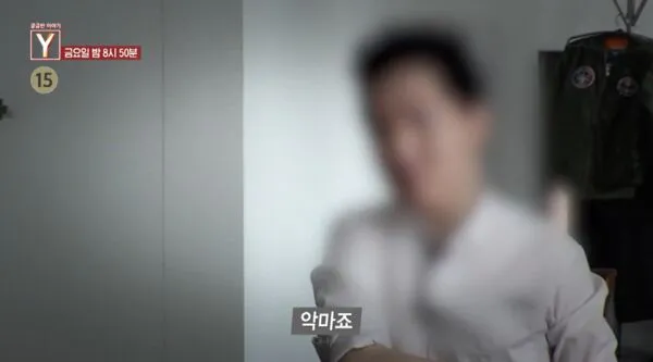 ▲▼ 宋昰昀又遭爆料！同學痛喊：她是惡魔　冷血對話「前輩打你就挨著」。（圖／翻攝自SBS）