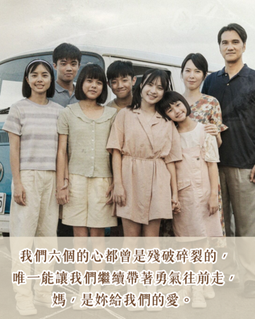 ▲▼我們六個。（圖／ETtoday製圖）