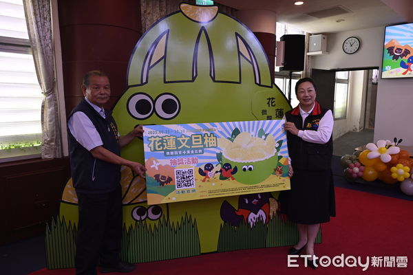▲▼「花蓮文旦柚宣傳行銷記者會」上縣長徐榛蔚正式宣告2025花蓮文旦柚節幸福開跑。（圖／花蓮縣政府提供，下同）