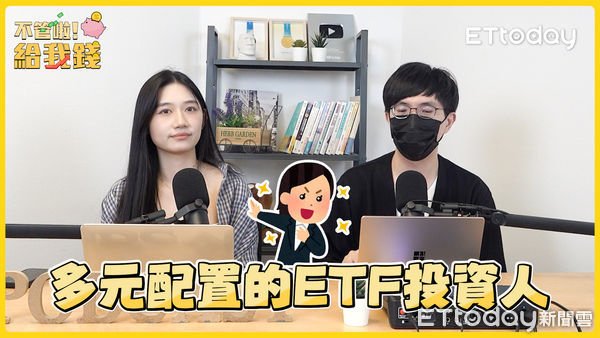 ▲▼ 不管啦！給我錢。（圖／翻攝自《不管啦！給我錢》