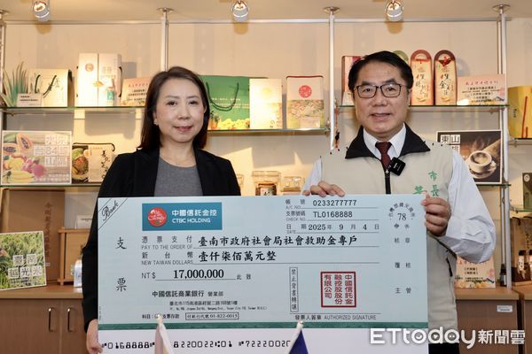 ▲中國信託金融控股公司捐贈1700萬元助台南災後重建，市長黃偉哲代表受贈並頒感謝狀。（記者林東良翻攝）