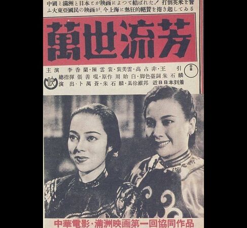 ▲萬世流芳 。（圖／公共版權照片）