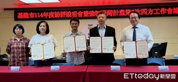 ▲強化救災能量！基隆產官學簽署MOU。（圖／記者郭世賢翻攝）